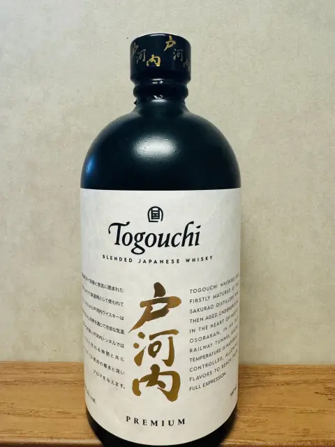 戸河内