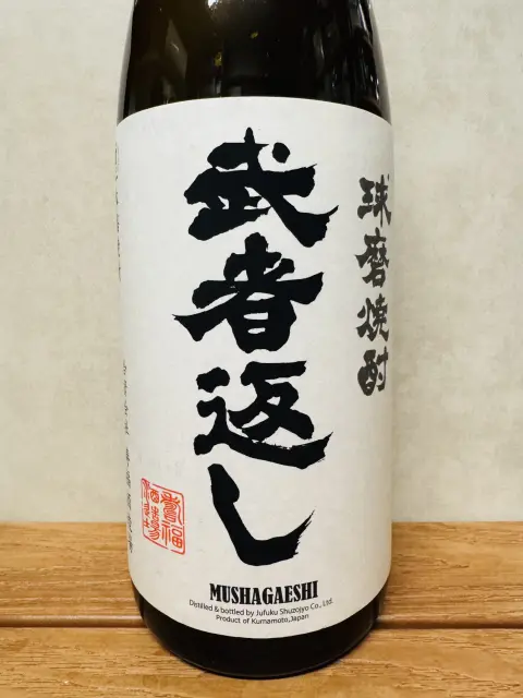 武者返し