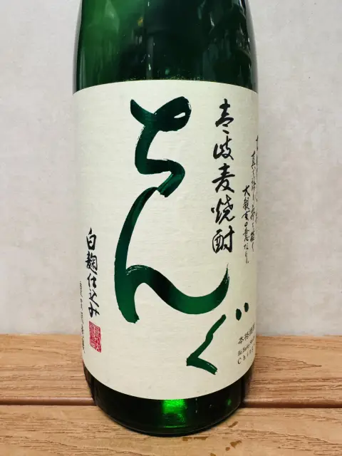 ちんぐ
