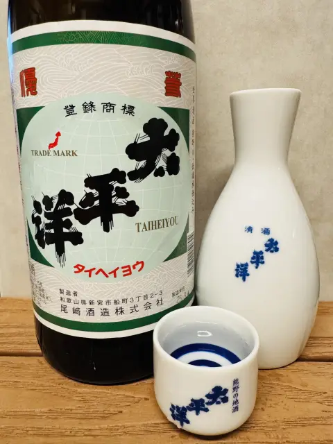 清酒大