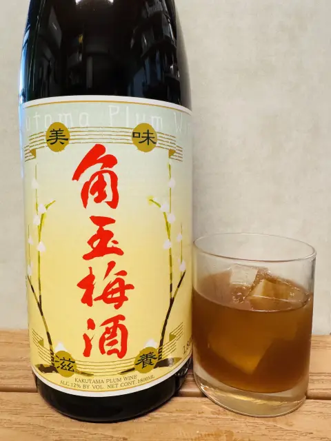 角玉梅酒